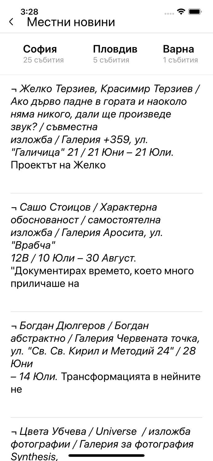 artnewscafe bulletin