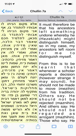 Game screenshot Soncino Hebrew-English Talmud hack