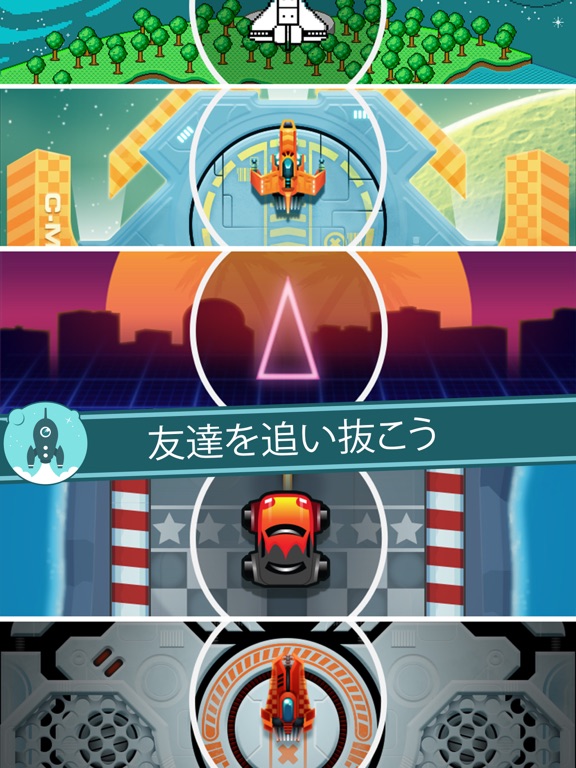 Let's Go Rocketのおすすめ画像2