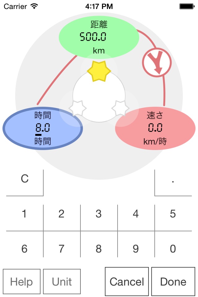 FindSpeed distance-time-speed screenshot 4