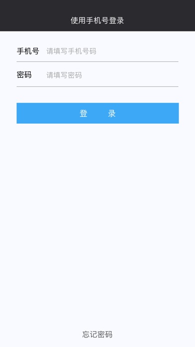 康吉诺 screenshot 2