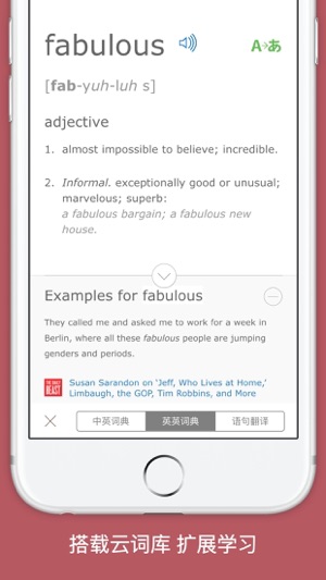 MOJi CET4-全国大学英语考试四级词汇学习书(圖5)-速報App