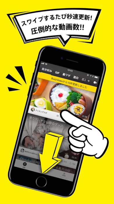 BuzzVideo- 元TopBuzz V... screenshot1