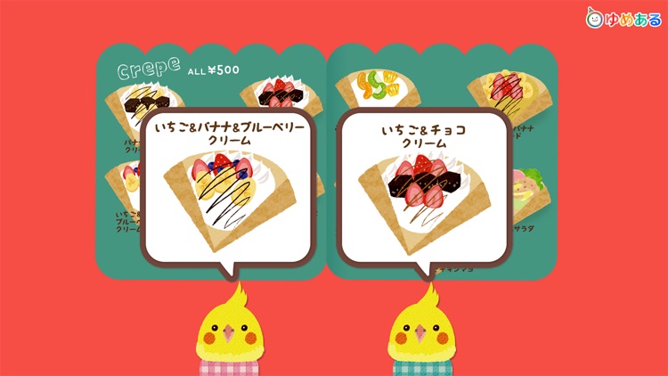 どうぶつシェフのおみせやさんごっこ screenshot-3