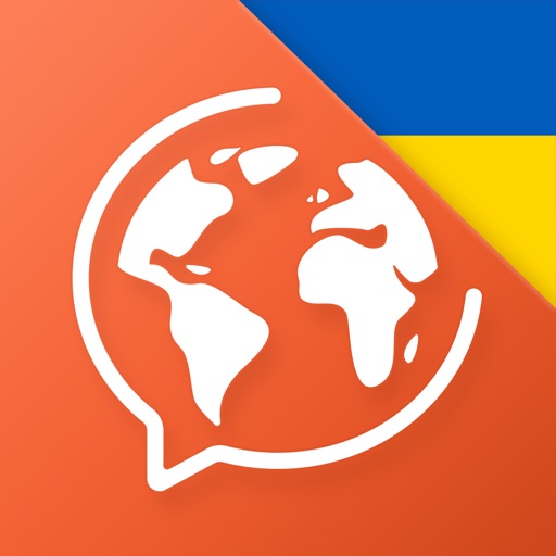 ウクライナ語を学ぶ - Mondly