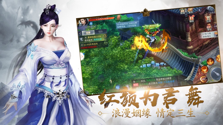 九州风云录-御剑仙途再续情缘