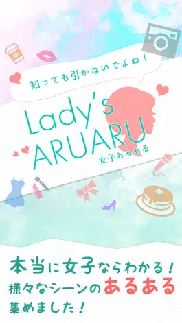 Game screenshot ㊙女子あるある㊙ mod apk
