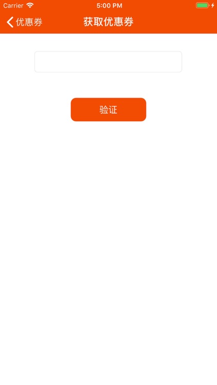 吉祥餐厅-手机下单App screenshot-9