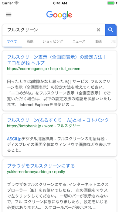 SP Browserのおすすめ画像1