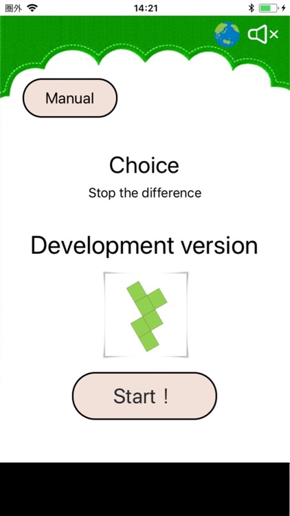 Choice Development version