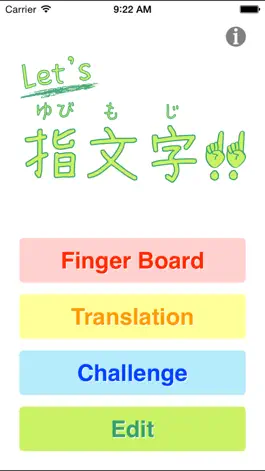 Game screenshot Let's Fingerspelling!! mod apk