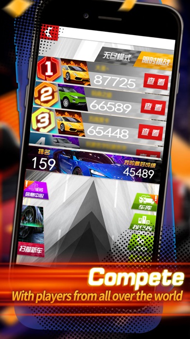AR Racer Screenshot