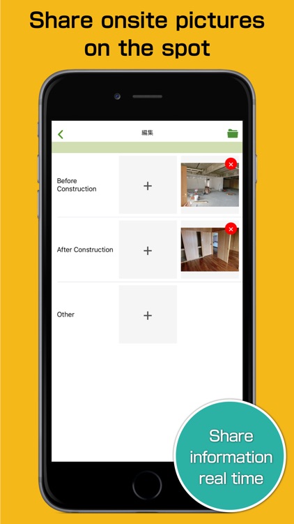 Apps Mobile Entry for kintone