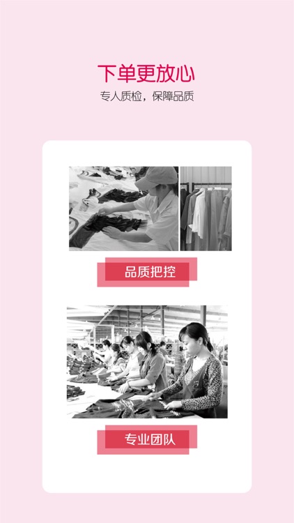 俞姐姐门店宝 screenshot-3