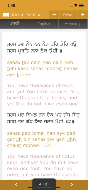 Paath: Kirtan Sohilaa(圖2)-速報App