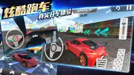 Game screenshot 停车模拟-驾校开车模拟器 mod apk