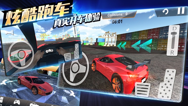停车模拟-驾校开车模拟器