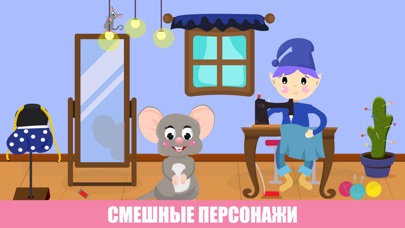 Учим цвета - Игры для детей screenshot 2