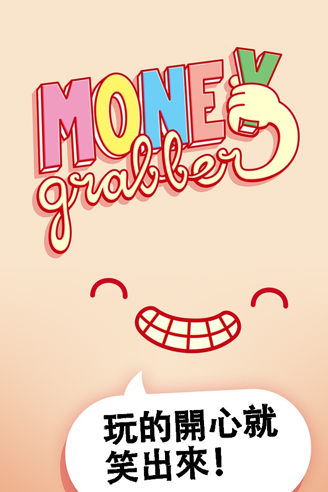 Moneygrabber! screenshot 3