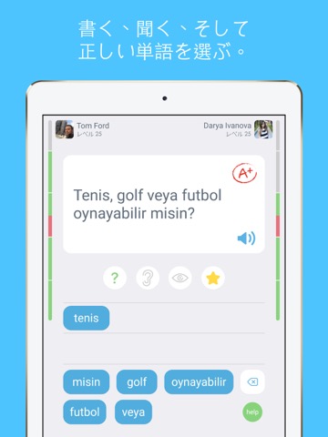 トルコ語を学ぶ - LinGo Play -トルコ語のおすすめ画像2
