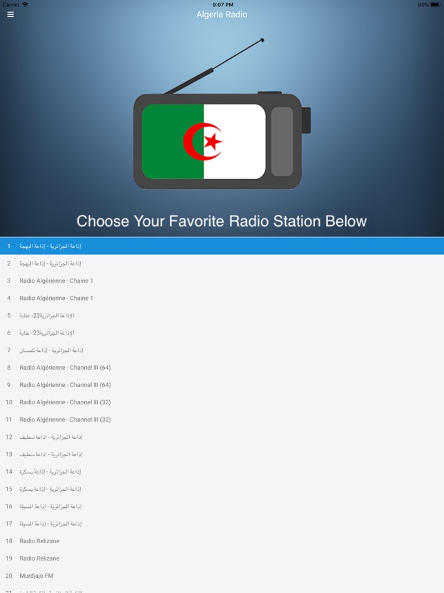 Radio Algérie: FM algérienne dans l'App Store