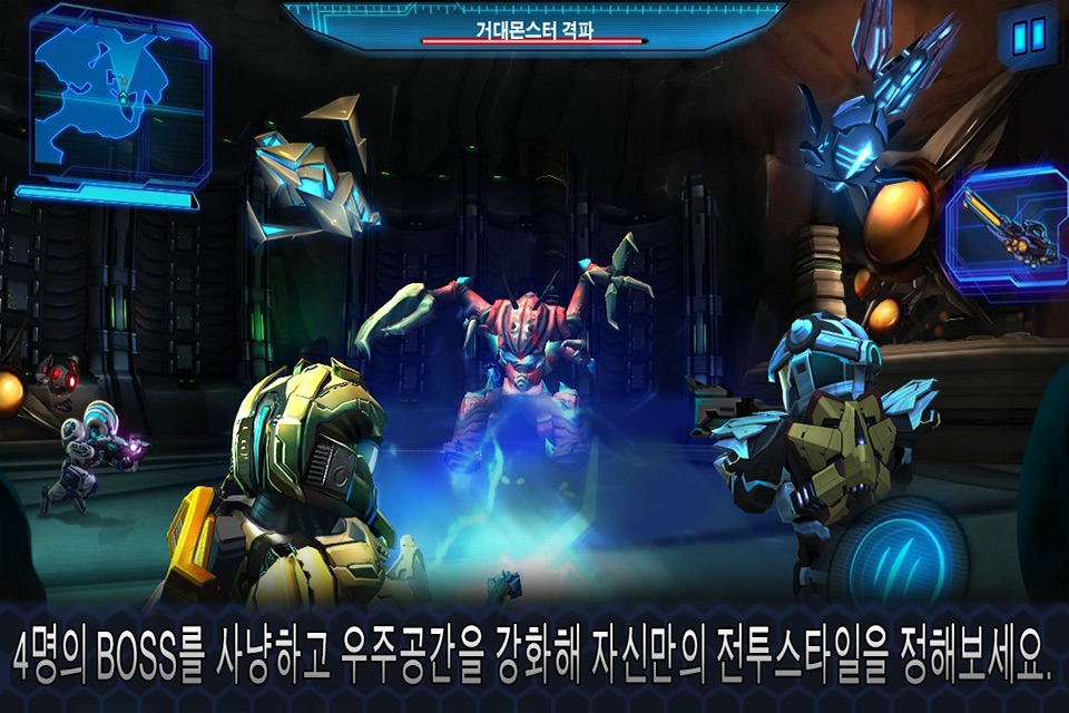 Star Warfare 2: Payback screenshot 4