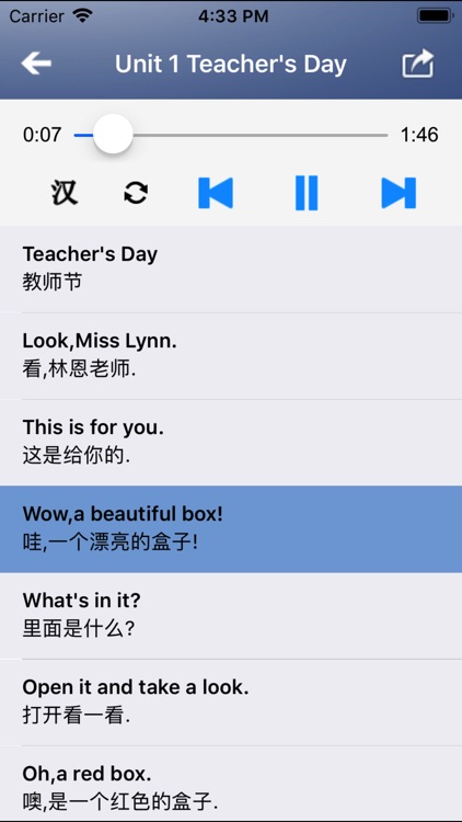 小学英语上外新世纪版四年级上下册