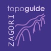 Zagori topoguide