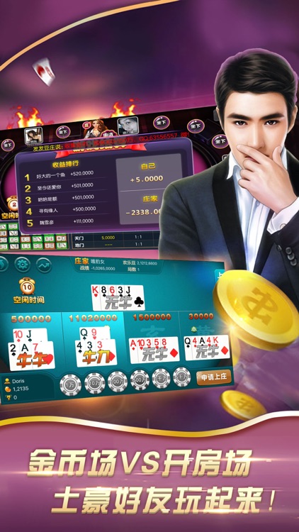 捕鱼电玩城-捕鱼大师最爱的捕鱼游戏