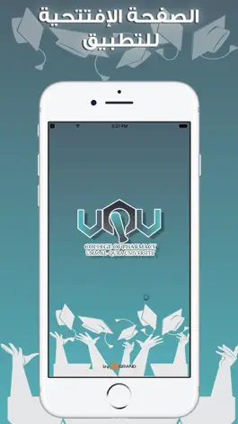 Game screenshot College Of Pharmacy mod apk