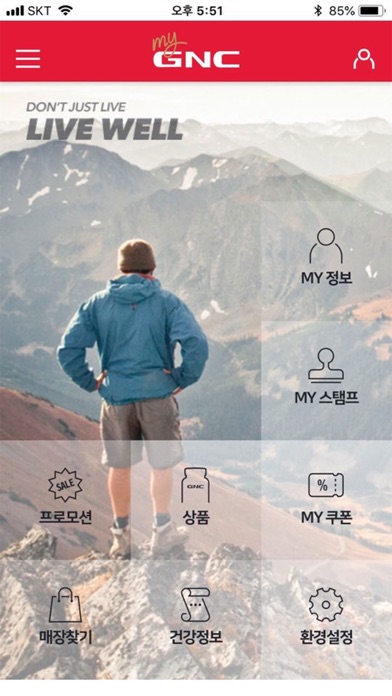 How to cancel & delete MYGNC from iphone & ipad 1