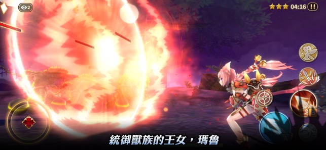 Dawn Break -Night Witch-(圖4)-速報App