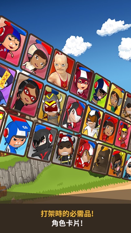 動磁動磁 screenshot-3