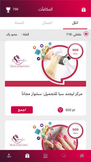 Ana Al Aan أنا الآن(圖5)-速報App