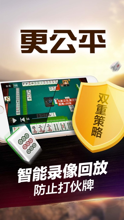 微乐吉林棋牌 screenshot-3