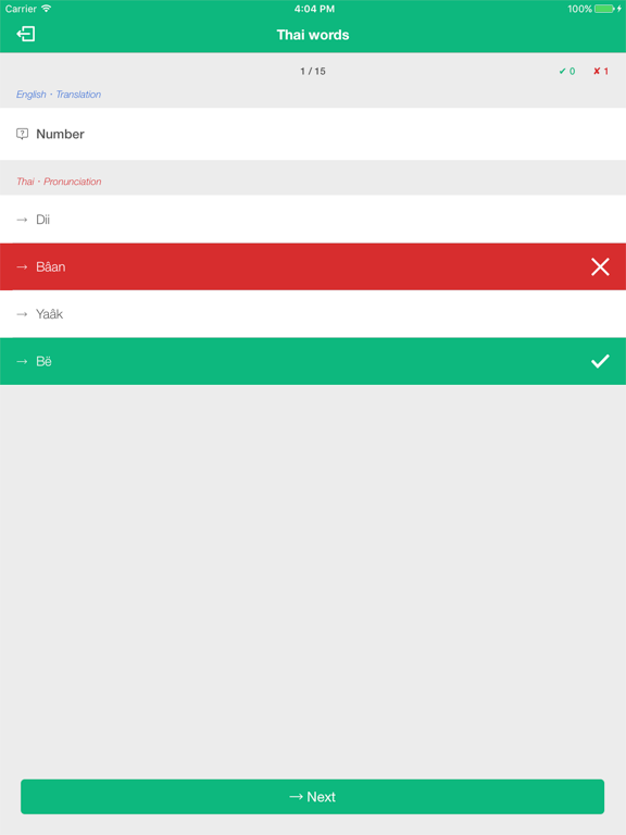 Screenshot #6 pour Anylang