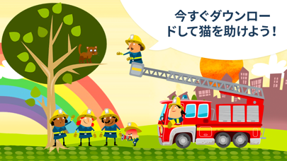 Little Fire Stationのおすすめ画像5