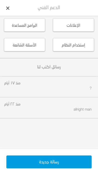مركز التعليم عن بعد screenshot