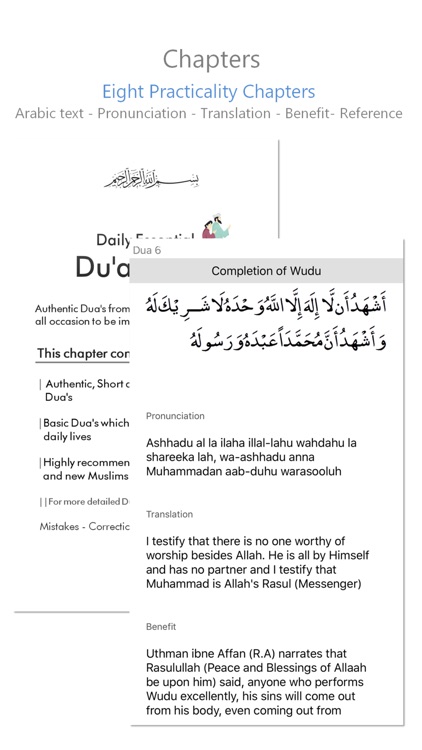 Dua & Azkar