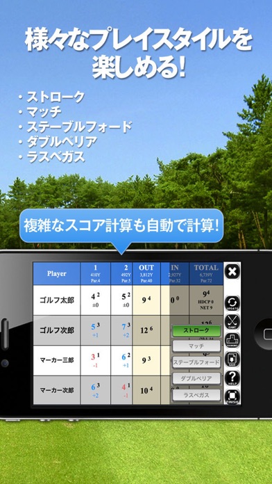 Golf Markerのおすすめ画像2