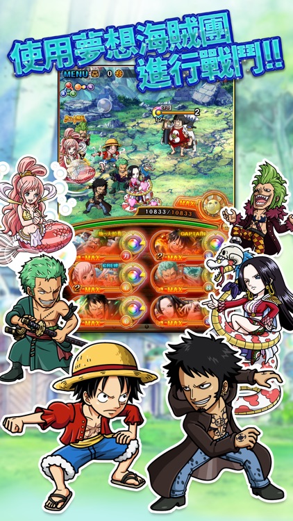 LINE: ONE PIECE 秘寶尋航