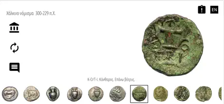 AMK Coin Collection