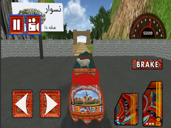 Screenshot #4 pour Drive Bus in PAK Simulator