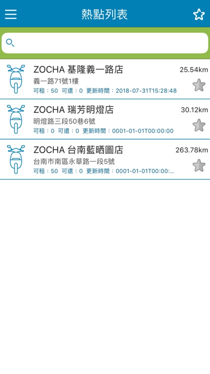 ZOCHA screenshot-4