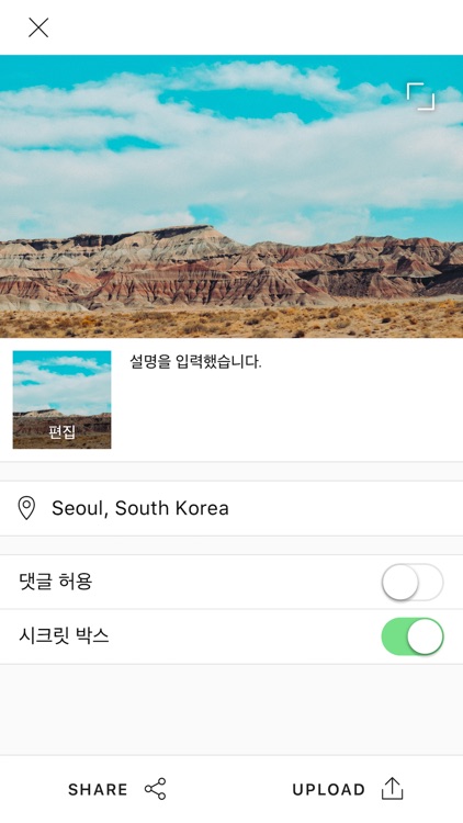 YouVR 360 screenshot-3