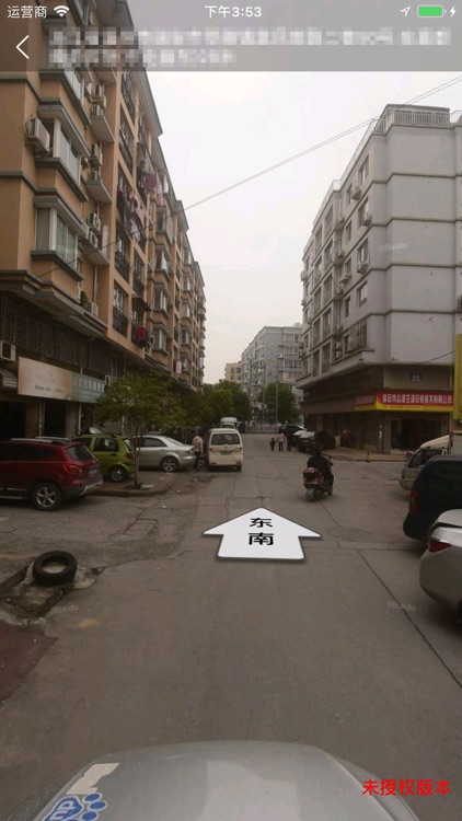 爱车位置