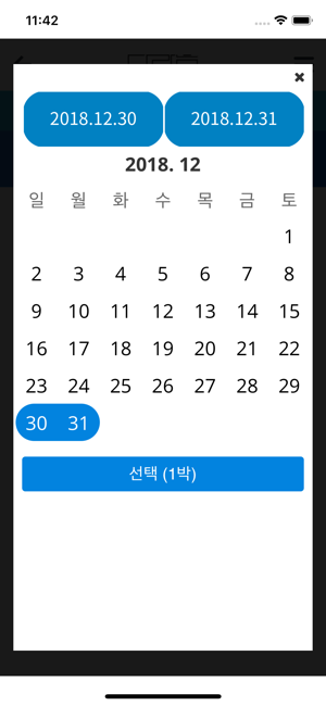 DARAKHYU(圖3)-速報App