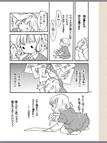 スクリーンショット 1
