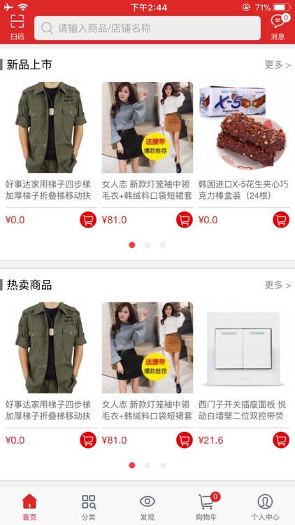 陆港城-甘肃西大门跨境电子商务有限公司