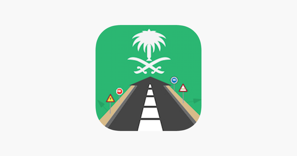 إختبار مدرسة القيادة السعودية On The App Store